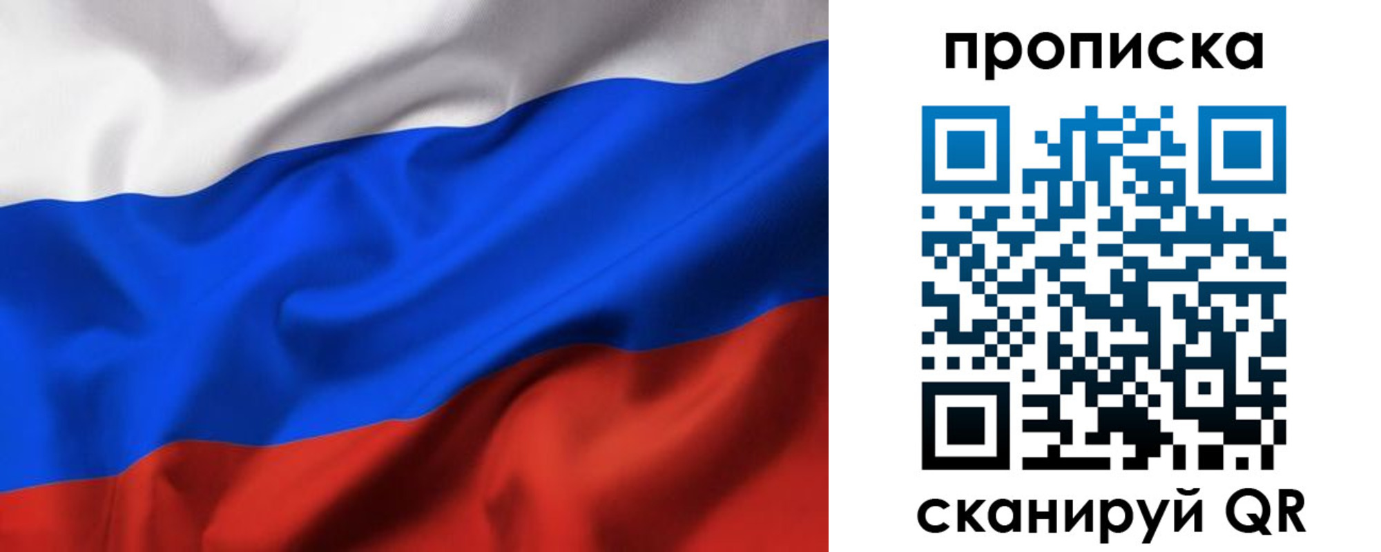 временная регистрация адрес в Касли