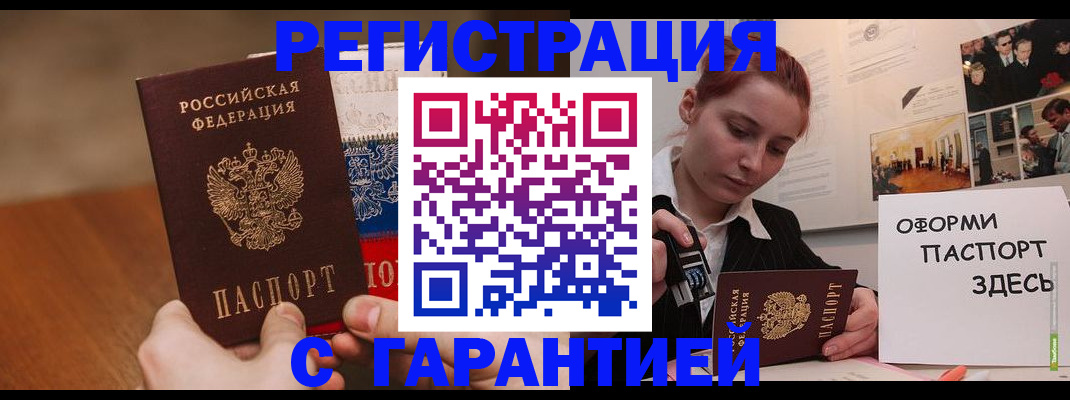 прописка иностранных граждан в Касли