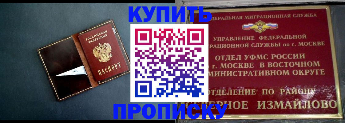 форма 3 в Касли